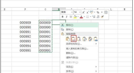 Excel将数字带0批量转换为文本格式也带0具体