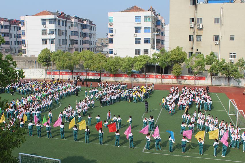 全民动起来,江苏更精彩!宝应泰山小学春季趣味