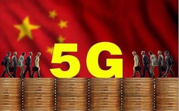 5G到底有多厉害?5G流量收费方式曝光!