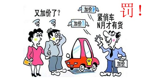 如何购买车险比较合算 t01ede6e23f38364ca0.jpg?size=590x326