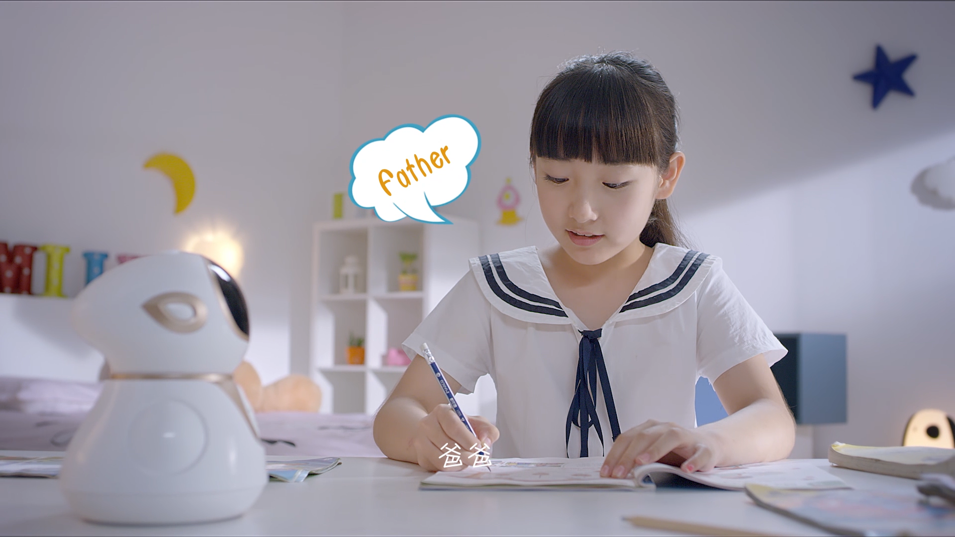 小帅智能机器人如何发送语音微聊信息呢?