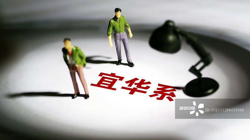 潮汕“资本教父”陷危局：宜华集团债券再违约 旗下两公司亏超17亿