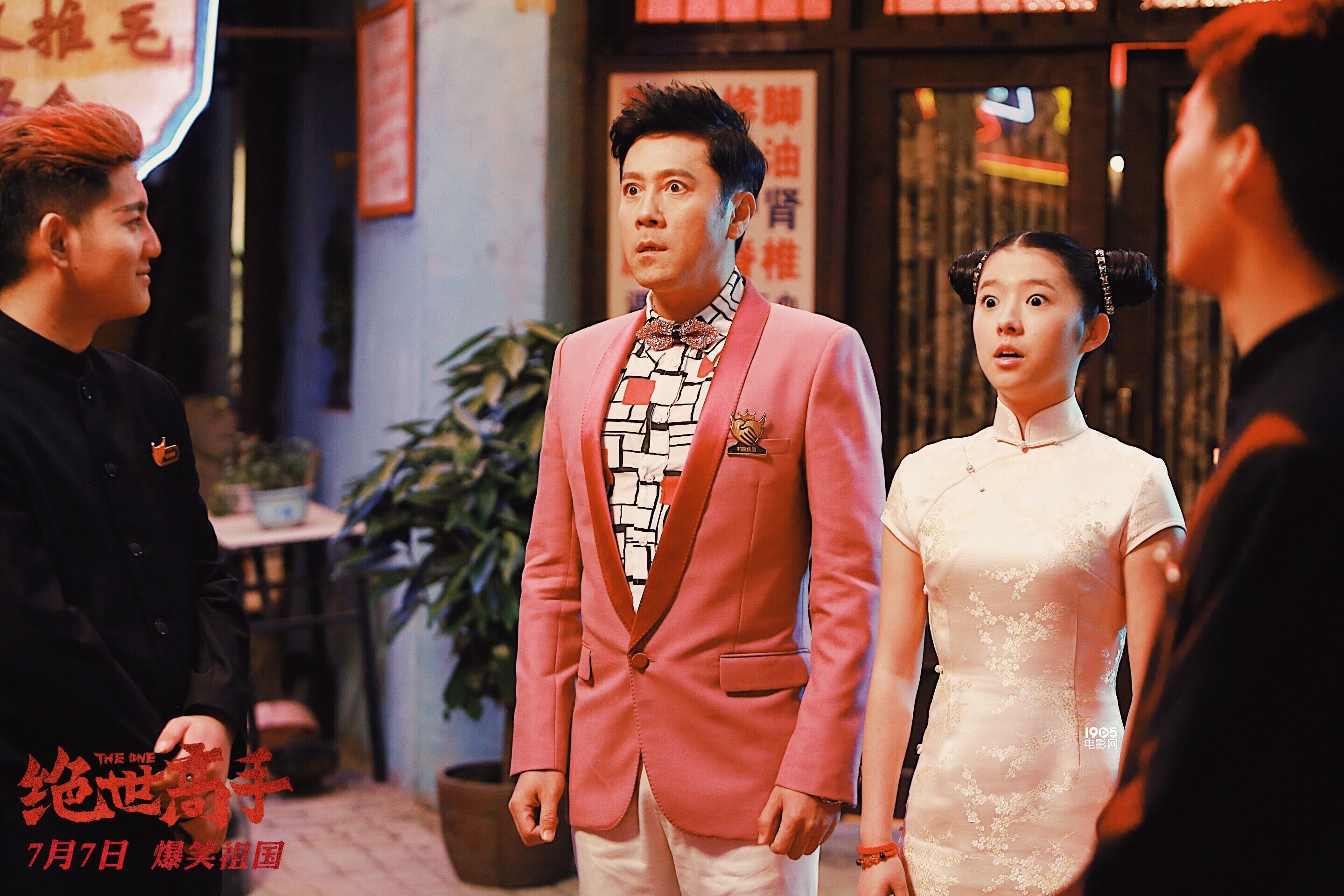 《绝世高手》曝特辑 蔡国庆疯唱n版"365个祝福"