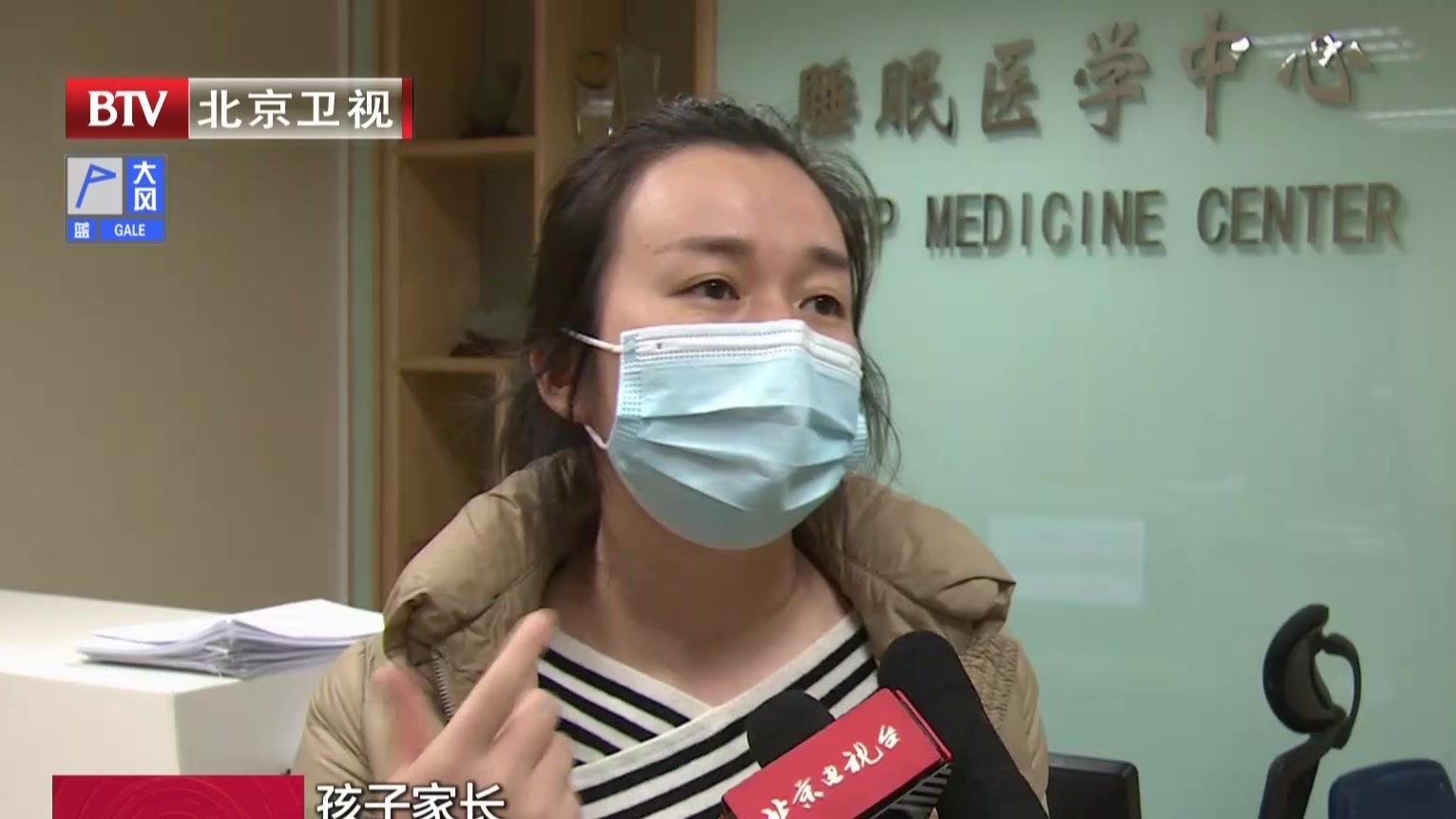 世界睡眠日：别让“呼噜”弄丑了孩子