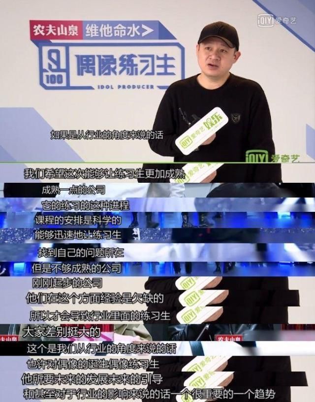 《偶像练习生》一个快手画风抖音摄像,孤儿剪