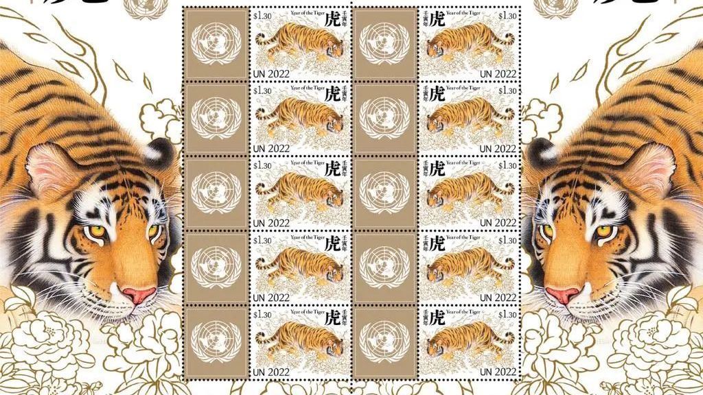 “虎嗅蔷薇”“招财虎”……各国发行的虎年邮票,你最喜欢哪个? “虎嗅蔷薇”“招财虎”……各国发行的虎年邮票,你最喜欢哪个?