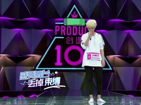 《创造101》双Battle巅峰对决,Sunnee成唯一顺