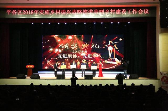 平谷返乡创业青年最高补贴20万