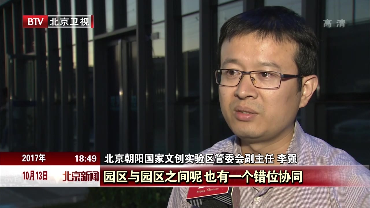 老库房变身文化地标  46座水泥筒仓扮靓广渠路