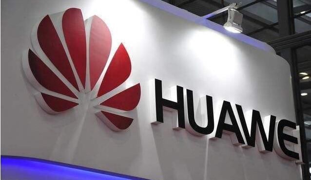 高通华为正式宣布:专利费收定了!网友:支持华为