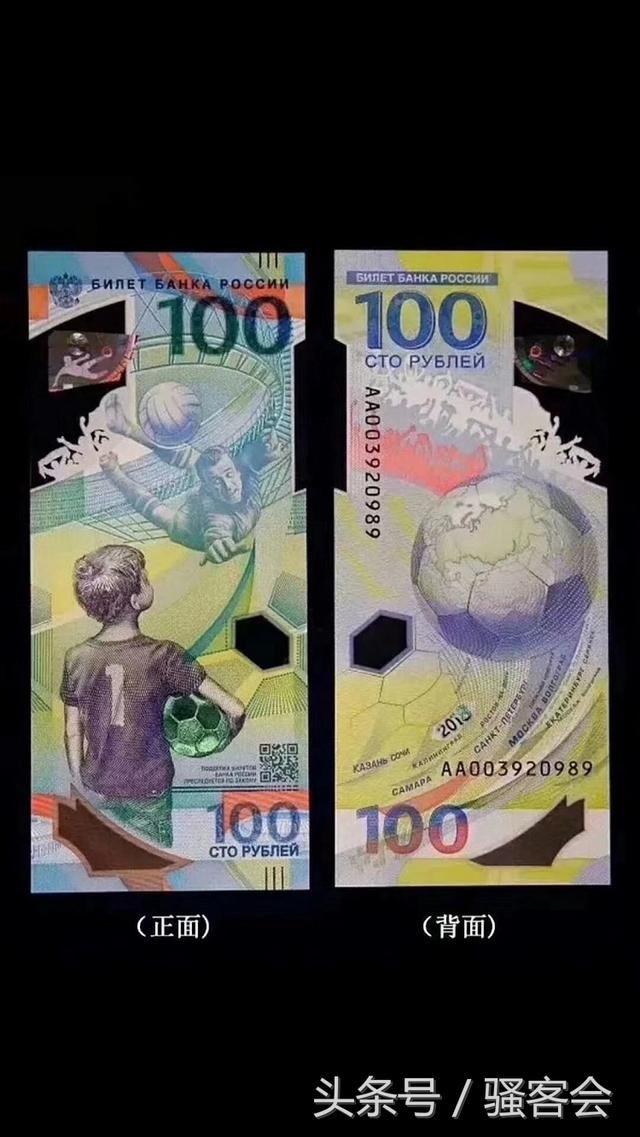 央行确定发行人民币70周年金银币,纪念钞或将