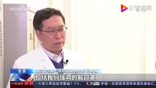 流感流行季到了！这份冬季健康生活指南请收下