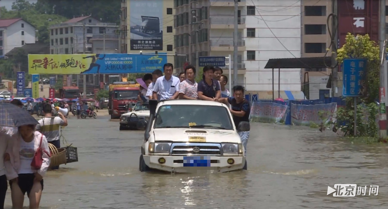 湖南新化洪灾：11万人大转移背后的基层治理逻辑