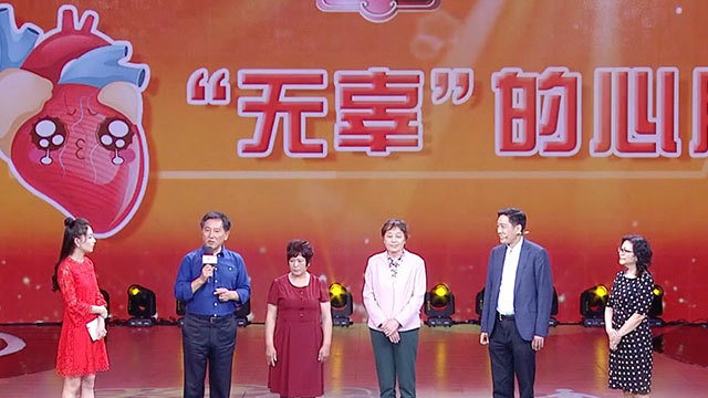 《养生堂》20180523夫妻情“结”——肾上腺 《养生堂》20180523夫妻情“结”——肾上腺