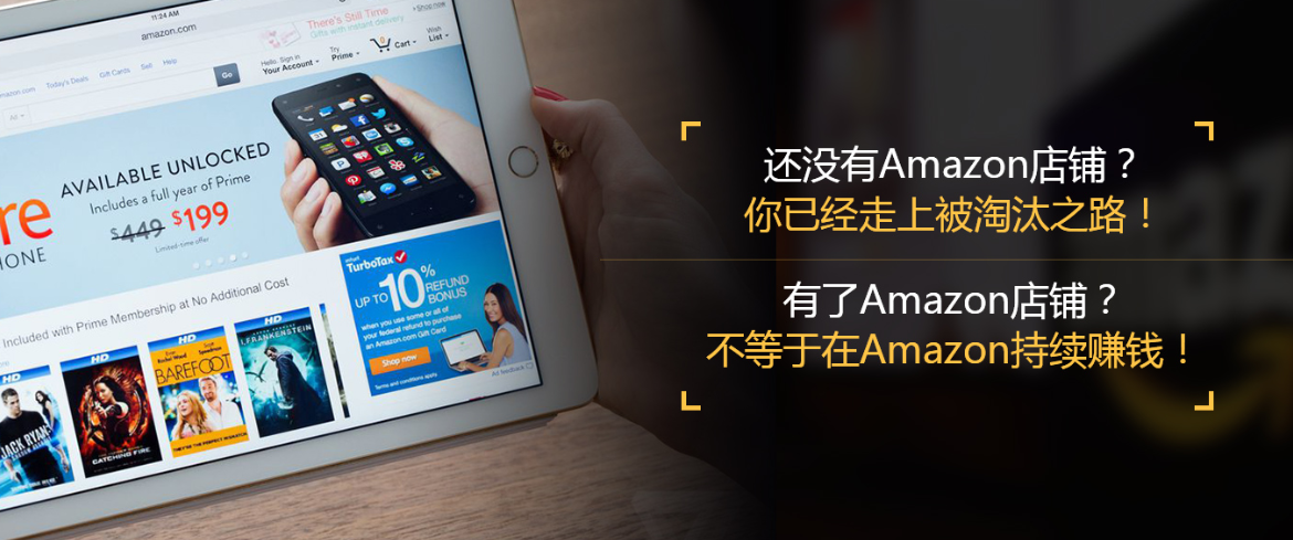 账号关联不用愁!亚马逊多站点管理功能上线啦