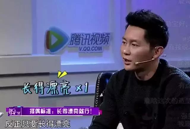 明星理想型:杨洋迪丽热巴都看脸,陈学冬的择偶