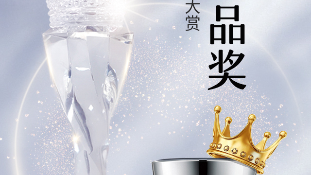 片仔癀白金级珍珠膏,匠心品质,给肌肤渐养渐好的未来 片仔癀白金级珍珠膏,匠心品质,给肌肤渐养渐好的未来