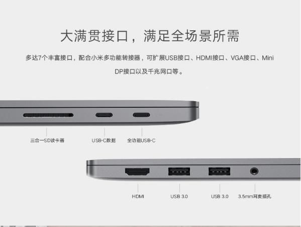 开学买笔记本电脑, 选联想、华为、小米?华为