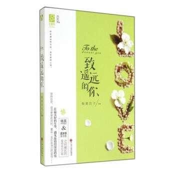 经典现代言情小说医生文超六颗星推荐