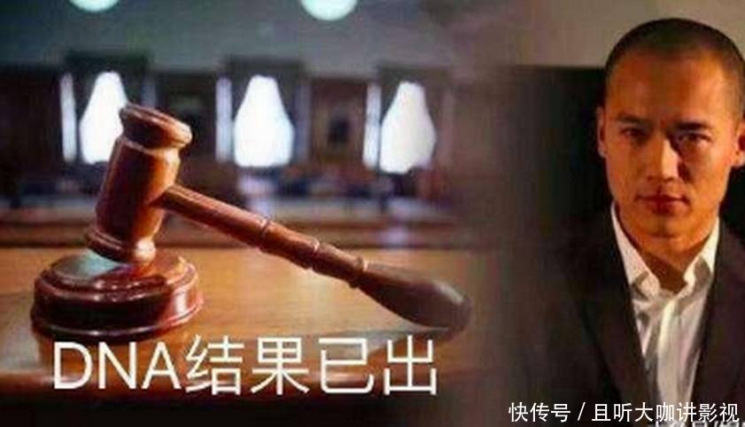 高云翔事件大反转!DNA结果是好是坏?看看董璇
