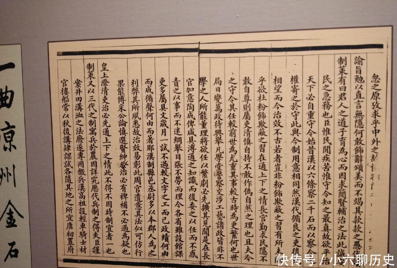 清朝最后一位状元,试卷清晰如印刷体,慈禧看过