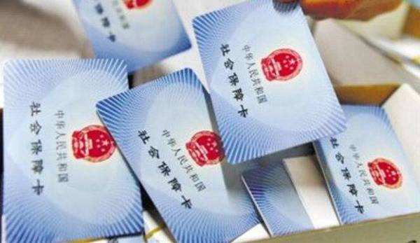 社保缴费基数差额补收本月下旬启动,三种缴费