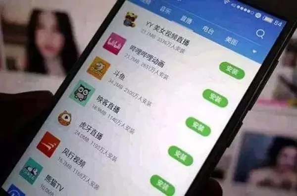 建一个直播平台该如何入手?