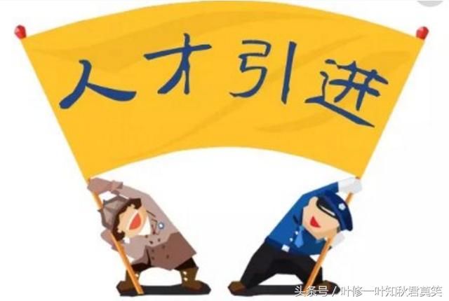 2018 苏州落户最新政策秘笈 本科学历人才引进