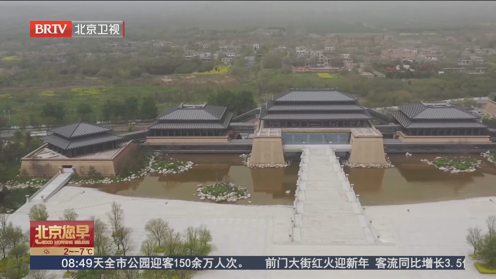 陕西历史博物馆秦汉馆试开放 公众免费参观_北京时间