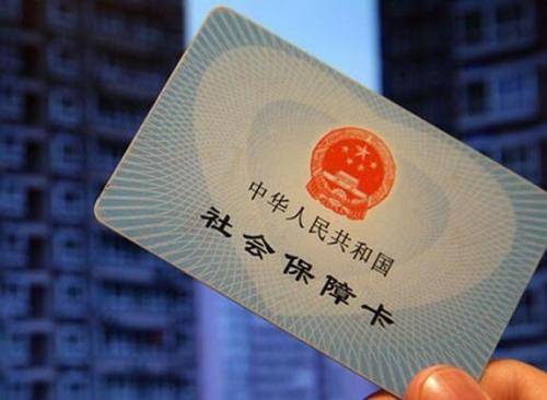 现在补缴社保滞纳金怎么算?滞纳金计算规则及