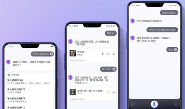 门机A5发布,4230mAh大电池,SDM450B处理器