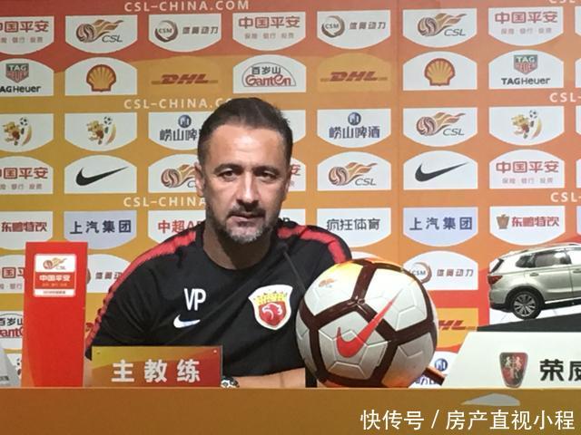 广州恒大来势汹汹,上港队主帅佩雷拉要用什么