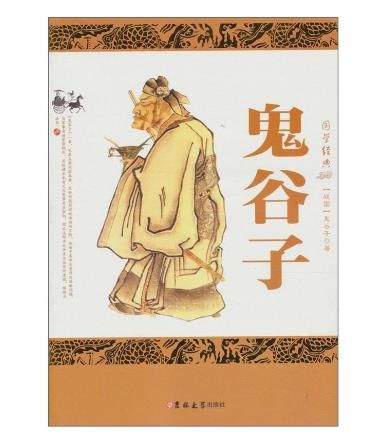 最影响人生的十本书:好看经典名著影响人生的十本书