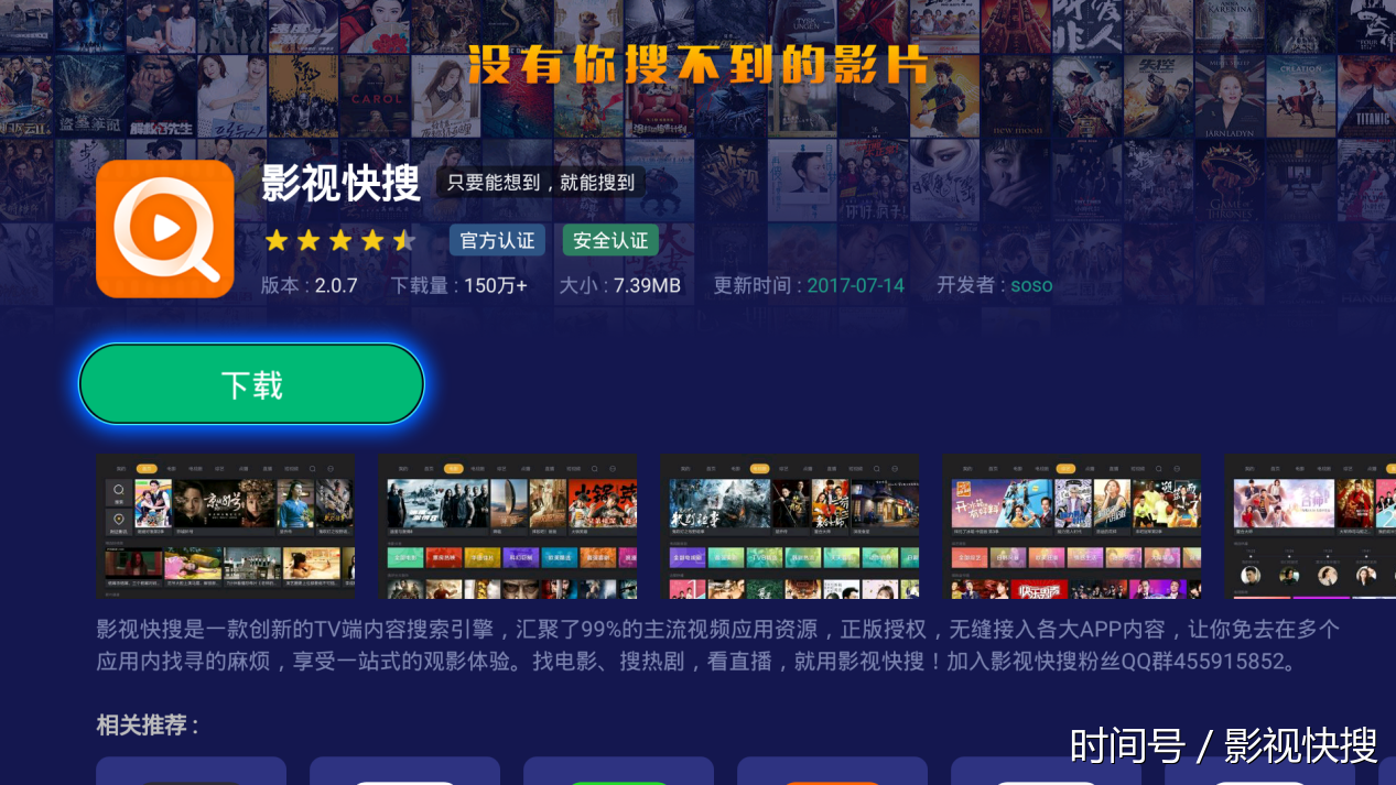 小米盒子高清港澳台、凤凰卫视直播,去除广告
