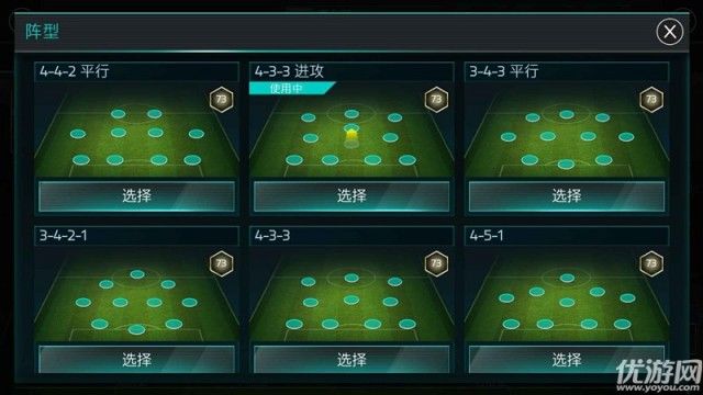 FIFA足球世界怎么玩 FIFA足球世界新手入门玩