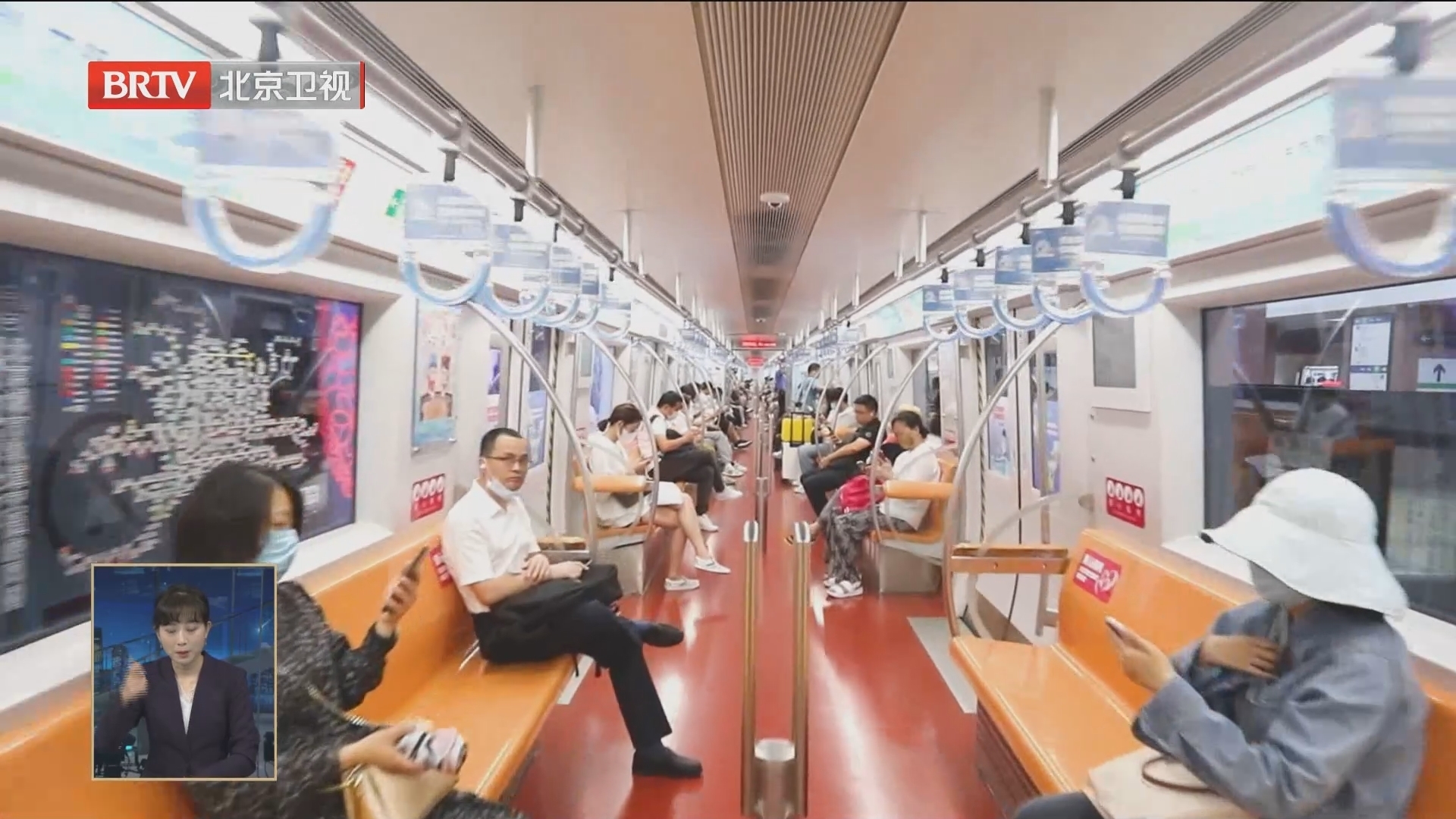 北京地铁“文明专列”全面上新 三条线路打造沉浸式文明空间_北京时间