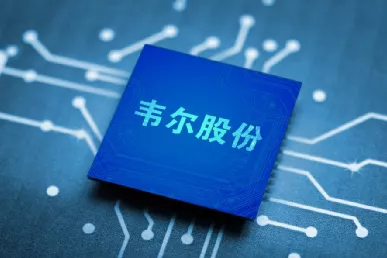 韦尔股份前三季净利预计翻倍背后:大股东持续减持套现,股价逆势暴跌 韦尔股份前三季净利预计翻倍背后:大股东持续减持套现,股价逆势暴跌