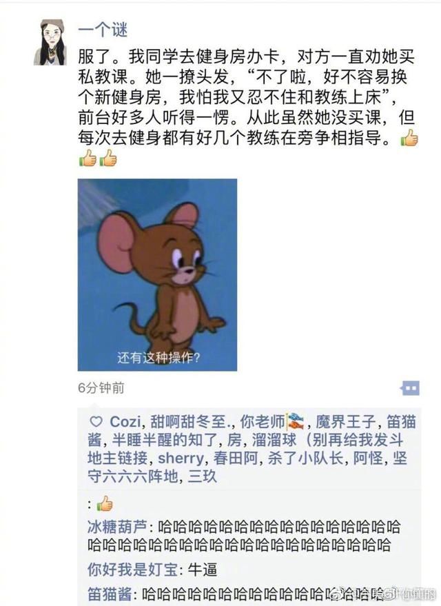 一张简单的动态图，既然把剩女描述的这么透彻!