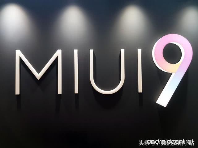 miui9.5重磅功能升级:支持从iPhone恢复数据,换