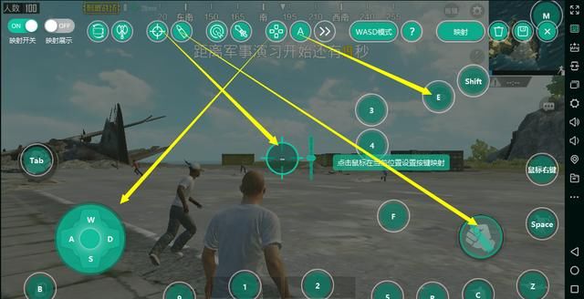 端游吃鸡配置跟不上?来手游模拟器吧。