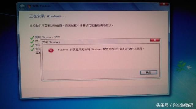 Windows7\/10 安装失败之如何处理安装程序无