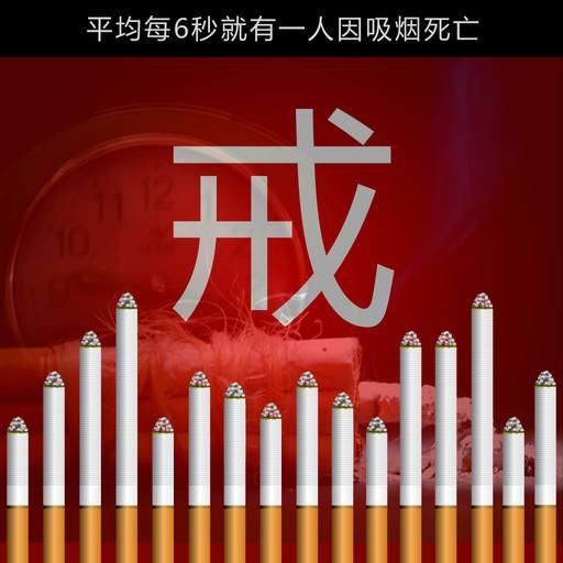 如何戒烟最有效, 五日戒烟法让你烟瘾全无