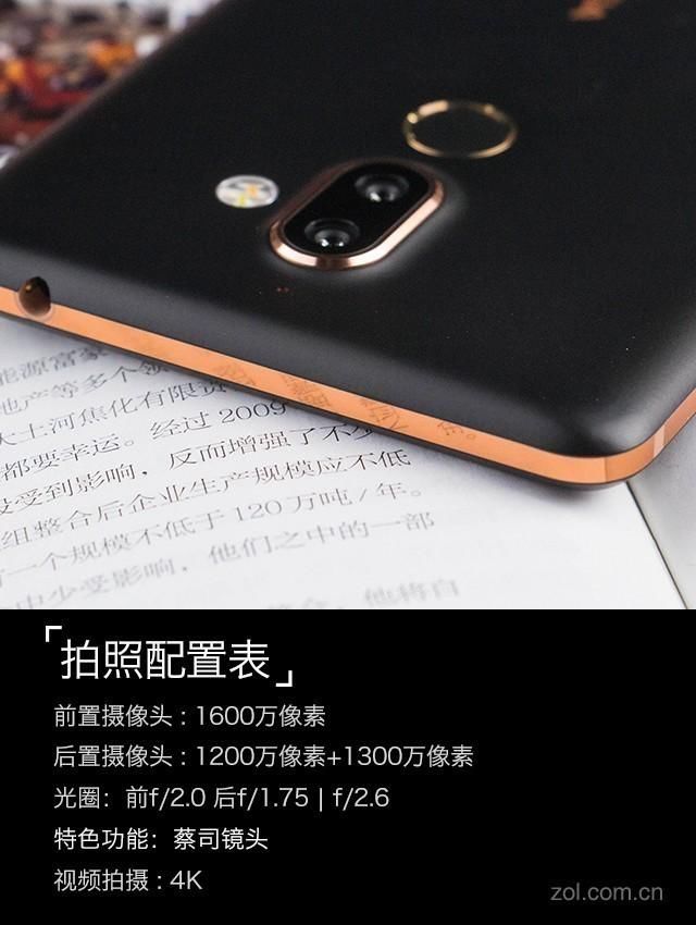 诺基亚7Plus值得买吗?诺基亚7Plus全面测评告