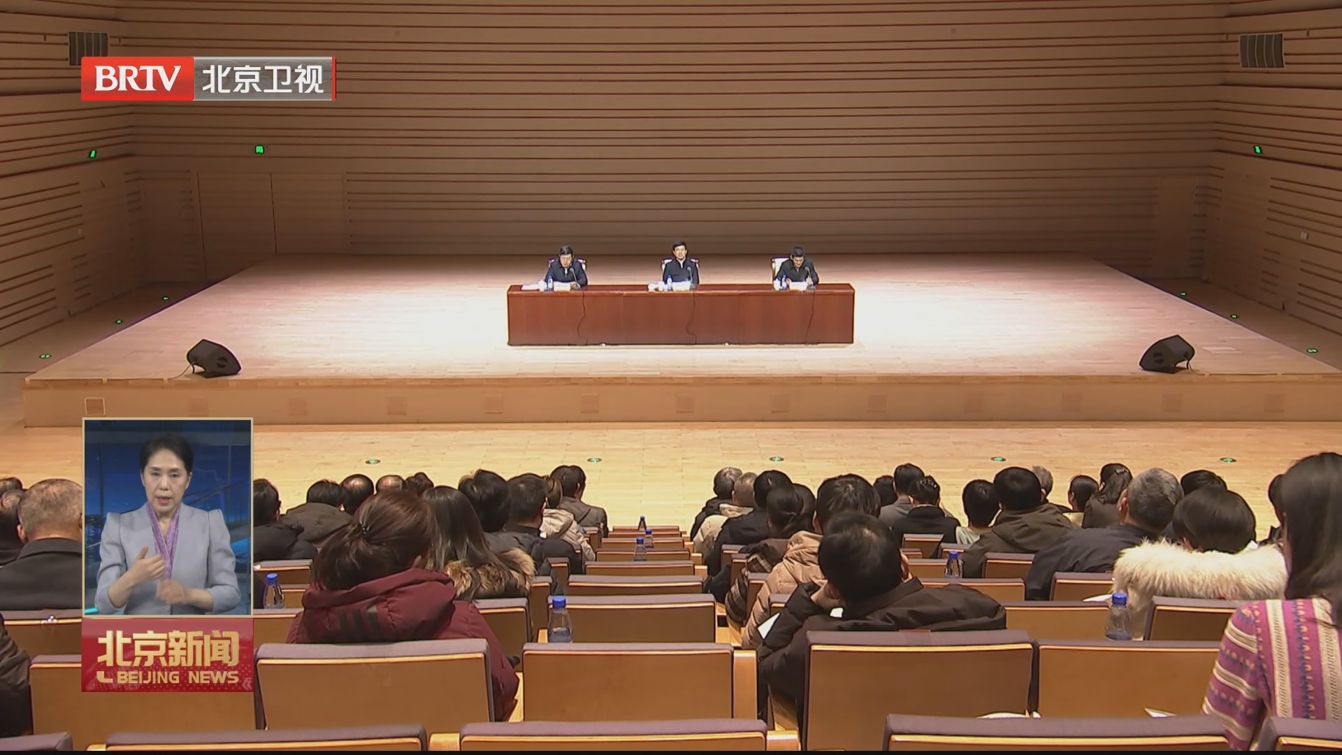 市政协市委统战部联合召开会议 通报北京经济社会发展情况