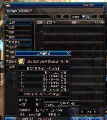 DNF:悲叹之塔袖珍罐崩盘,从4500万到180W鬼