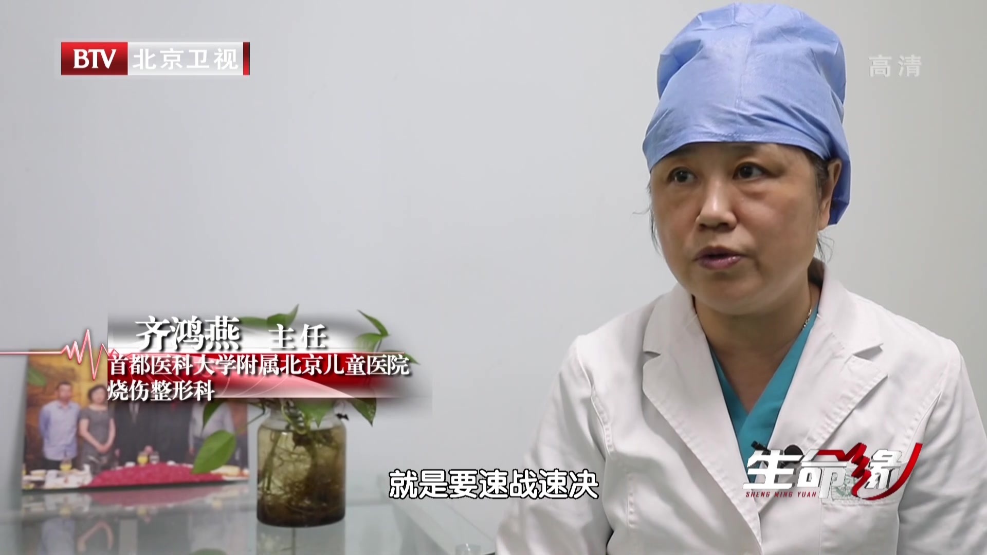 《生命缘》20201202假如时光能倒流 《生命缘》20201202假如时光能倒流