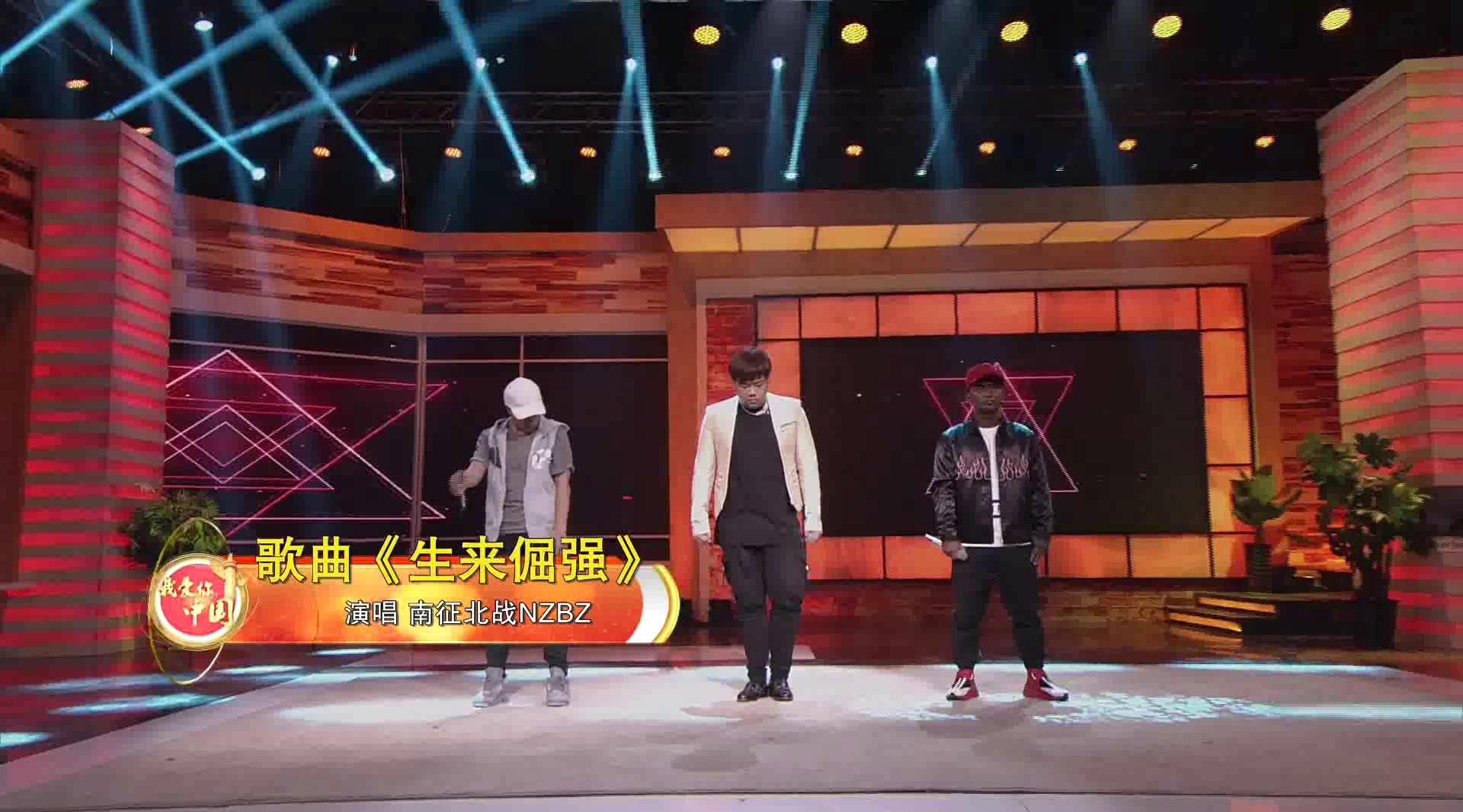 首届中国全媒体公益年会:相聚中国节 我爱你中国3 首届中国全媒体公益年会:相聚中国节 我爱你中国3