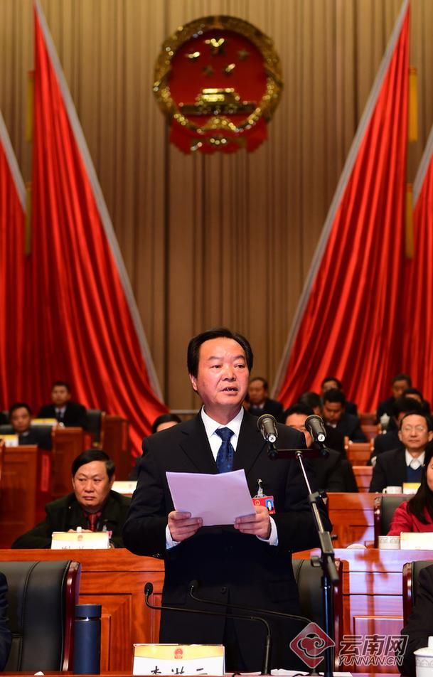 李洪云当选玉溪市人大常委会主任