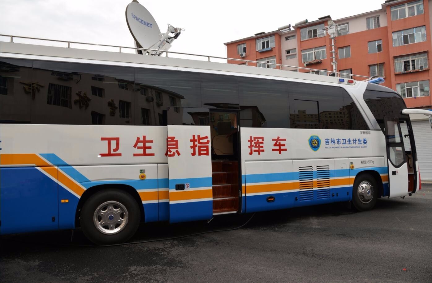 惊喜!吉林最先进的医疗应急救援指挥车亮相 吉马保障就靠它