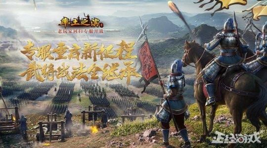 7月网易都有什么游戏?实况足球,非人学园,准备